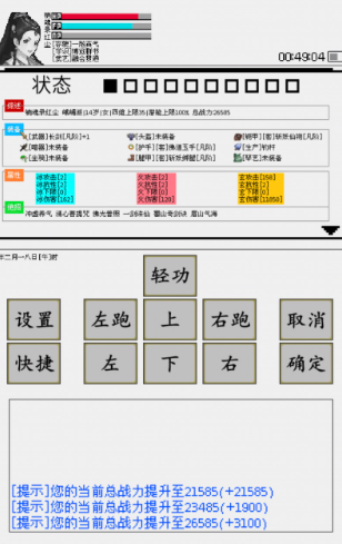 碧海潮生怀旧版