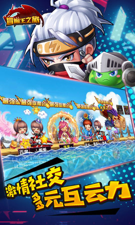 冒险王之精灵物语最新版