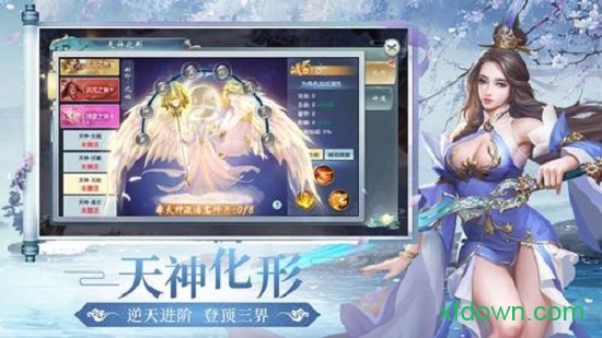 仙侠手游官方版
