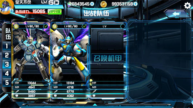 机战王999999无限钻石版