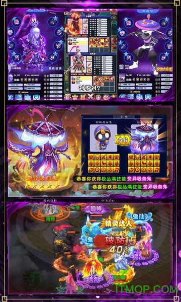西游仙魔传红包版app