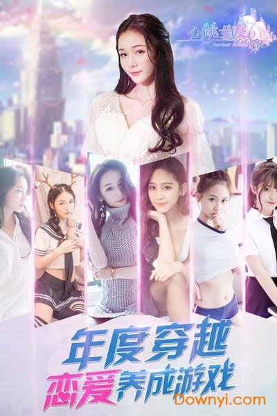 干饭无敌手