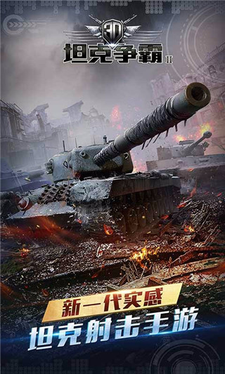 士兵逃亡