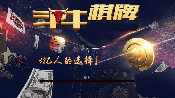 728game棋牌苹果官网版app