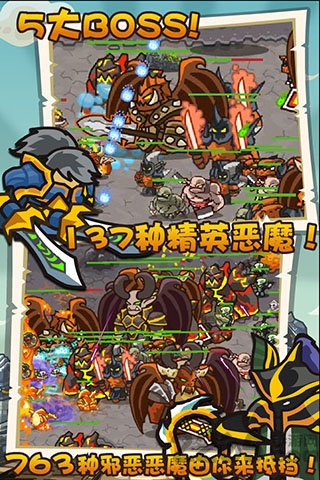 魔兽守卫军全英雄解锁版 魔兽守卫军全英雄解锁版