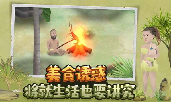 挨饿荒野安装器