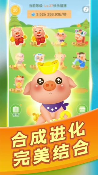 阳光养猪场免广告官网版2026