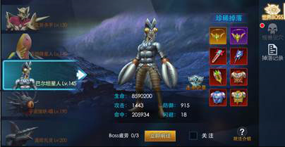 奥特曼热血英雄新手攻略2