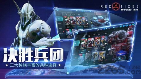 战争艺术自走棋2026最新官网版