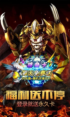 数码兽：新世界