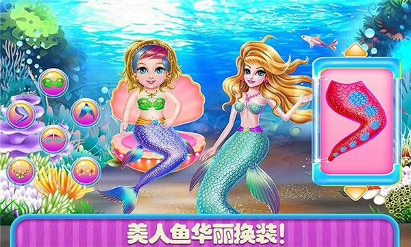 化妆派对