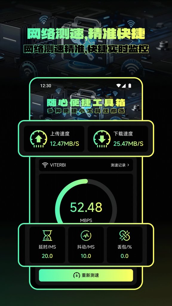 准星自瞄辅助器