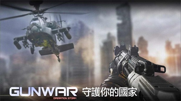 枪战内置MOD无限资源手机版