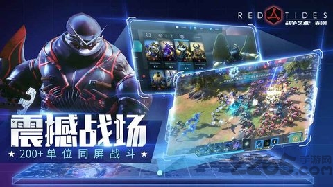 战争艺术自走棋2026最新官网版