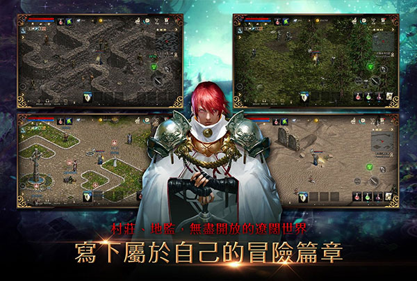 天堂M安装器