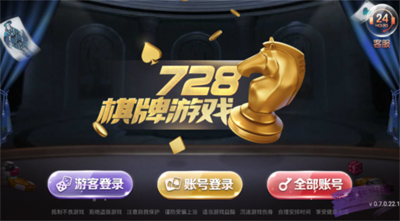 728game官网版最旧版850正版