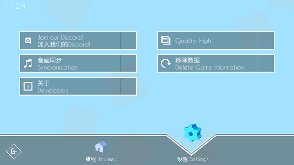 跳舞的线饭制2026最新官网版