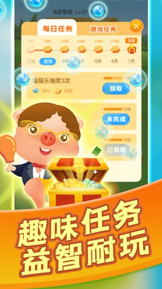 阳光养猪场免广告官网版2026