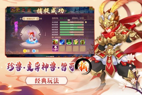 梦幻大唐手游官方正版