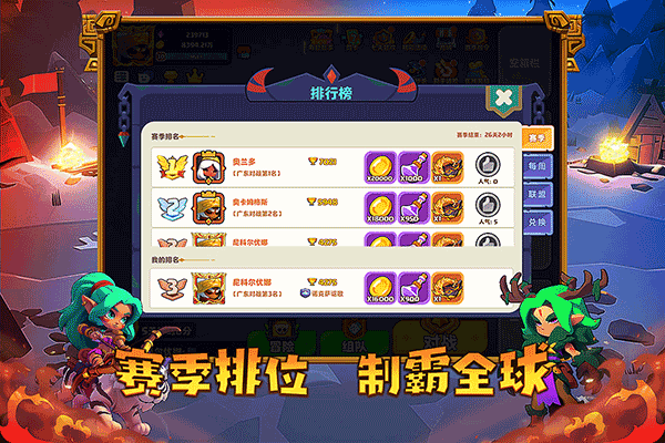 小镇冒险家
