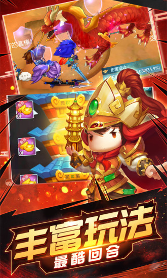 西游仙魔传红包版最新