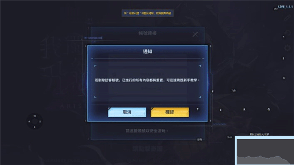 Solo Leveling:Arise安装器 Solo Leveling:Arise安装器