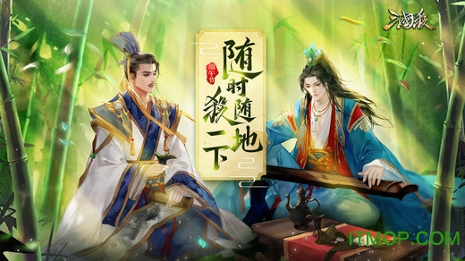 三国杀移动版九游