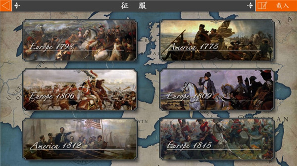 European War 4: Napoleon安装器