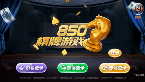 728game官网版2025豪华版