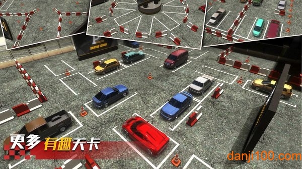 高手