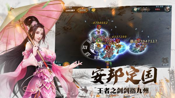 龙之歌