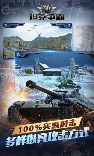 士兵逃亡