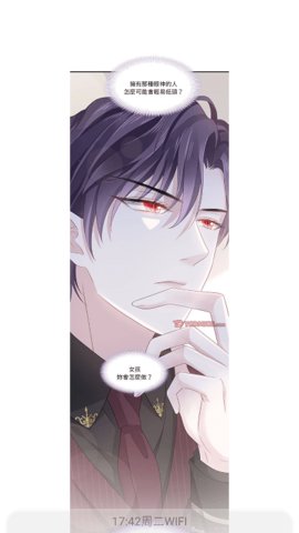 拷贝漫画app下载2025最新版