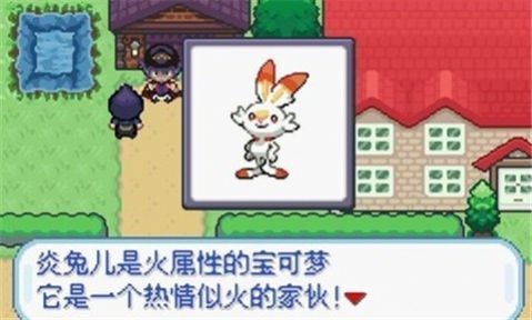 宝可梦最新版2026