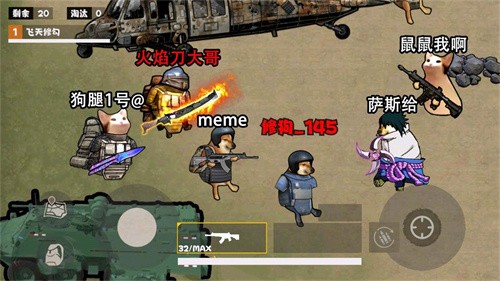 修勾逃生巨人危机免广告官方最新版