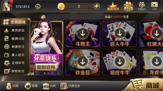 728game棋牌官方正式版安装