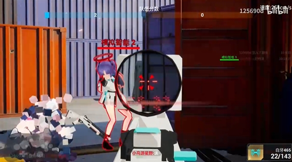 蔚蓝竞技场手机版