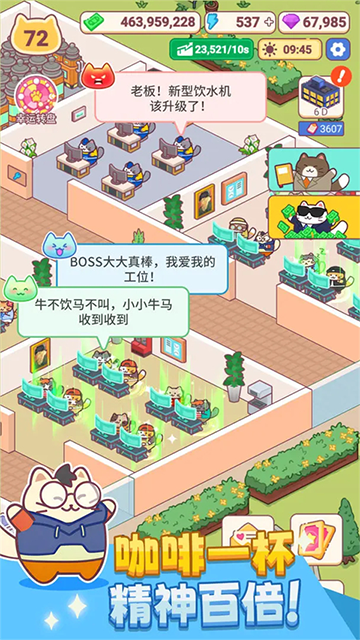 搬砖之王无限金币