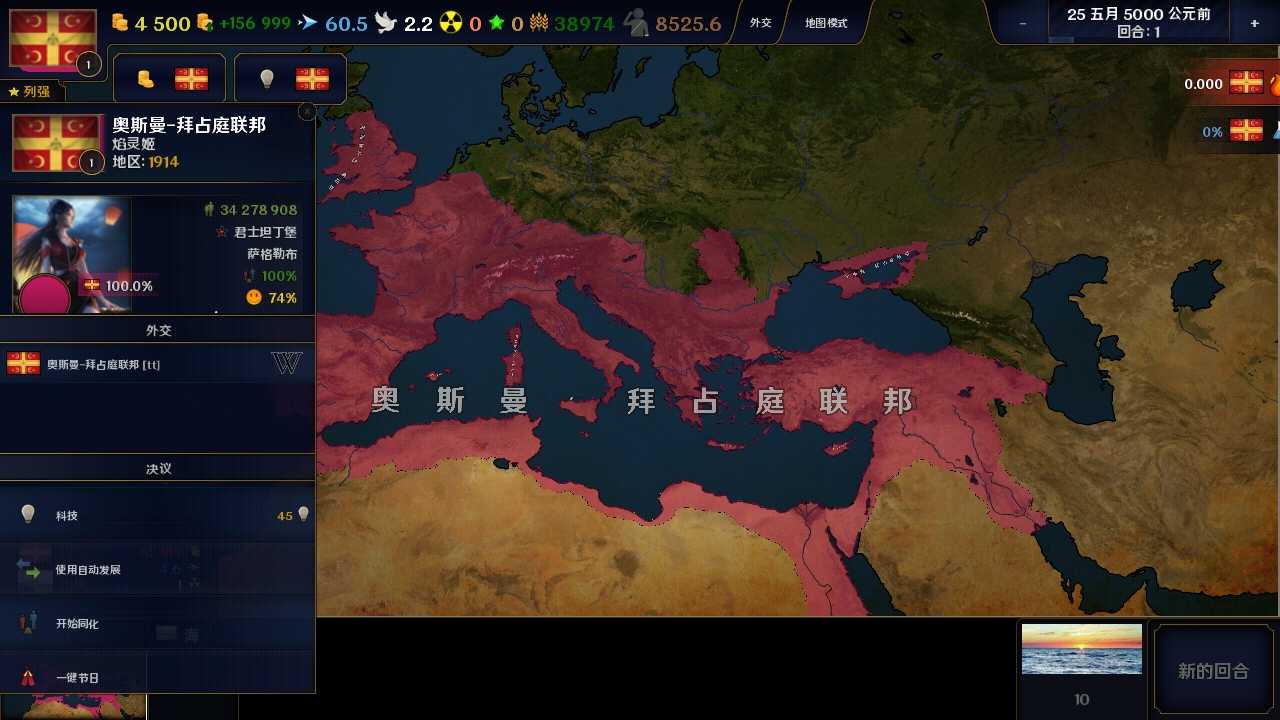 文明时代2血腥欧洲(Bloody Europe II)