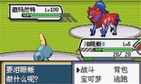 宝可梦最新版2026