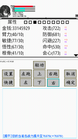 碧海潮生怀旧版