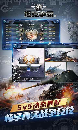 士兵逃亡