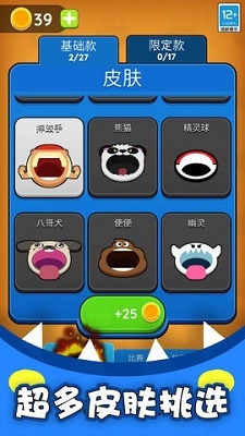 黑洞入侵内置MOD菜单最新