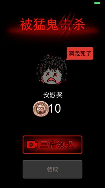 躺平发育7.0隐藏房间官方正版