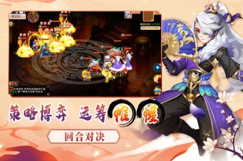 梦幻大唐手游官方正版