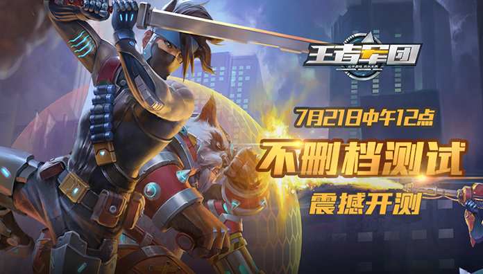 斯巴达战神