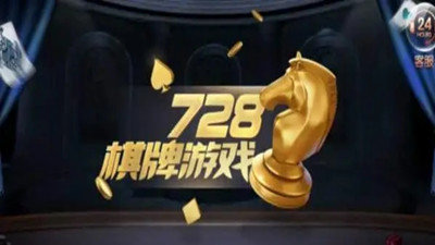 728game官网版最新