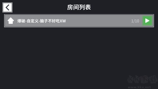 降维打击（TapTap测试版）