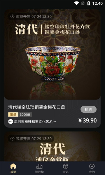 本源 本源