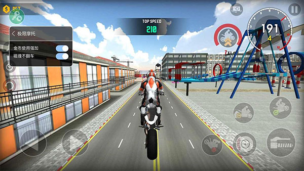 极限摩托(Xtreme Motorbikes)